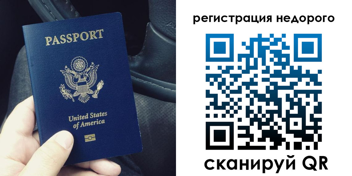 временная регистрация адрес в Ясном