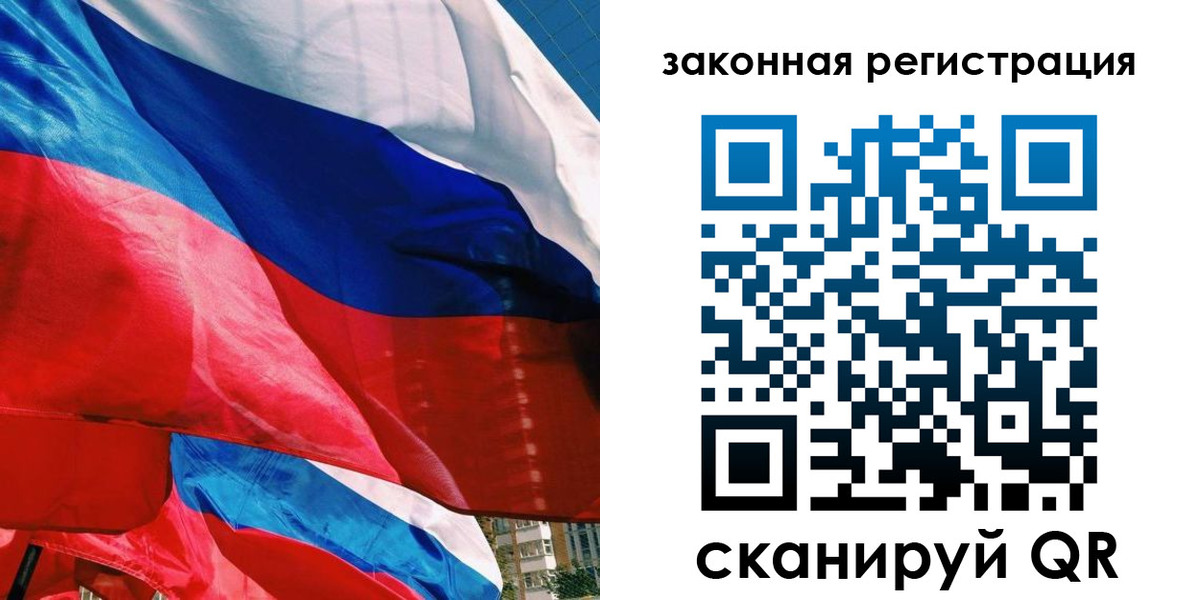 прописка паспорт в Ясном