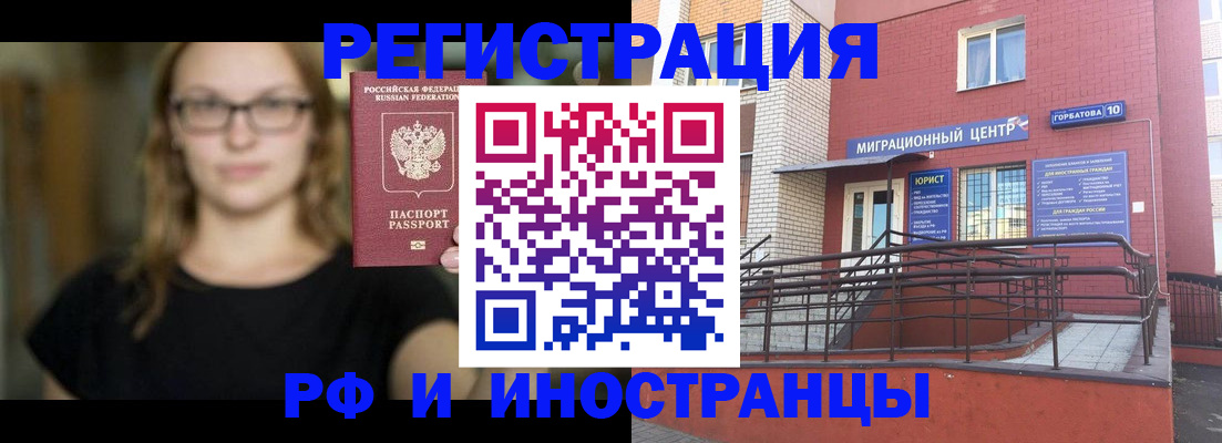 прописка поиск в Ясном